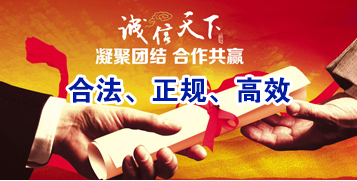 阳江镇要债公司