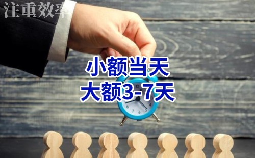 阳江镇清欠公司